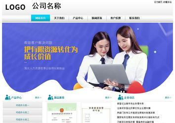 经济型成品案例站No:8864