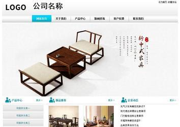 经济型成品案例站No:8864