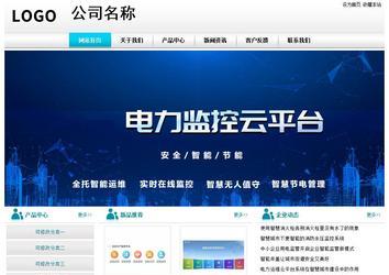 经济型成品案例站No:8864