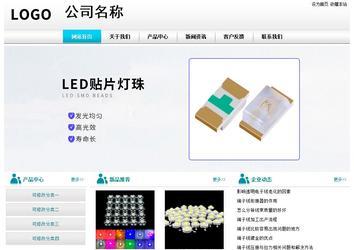 经济型成品案例站No:8864