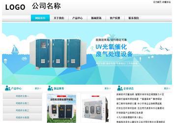 经济型成品案例站No:8864