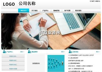 经济型成品案例站No:8864