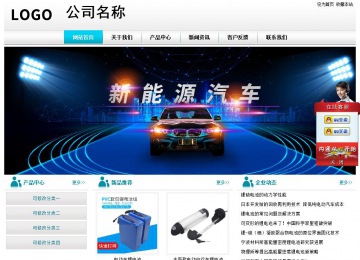 经济型成品案例站No:8864