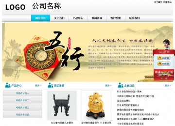 经济型成品案例站No:8864