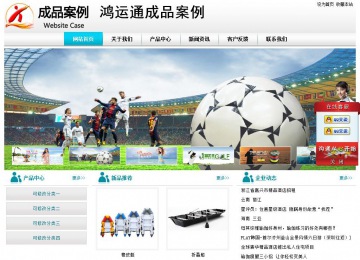 经济型成品案例站No:8864