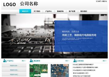 经济型成品案例站No:8864