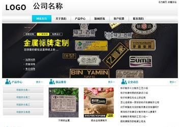 经济型成品案例站No:8864