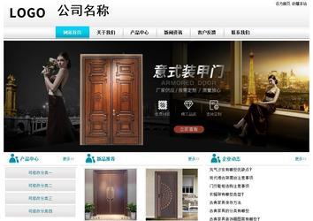 经济型成品案例站No:8864