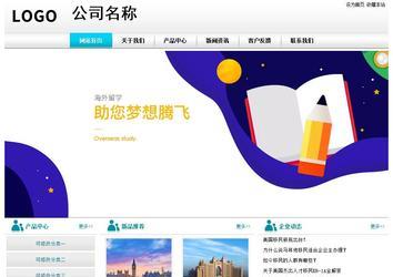 经济型成品案例站No:8864