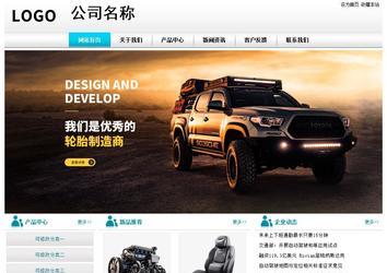 经济型成品案例站No:8864