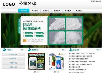 经济型成品案例站No:8864