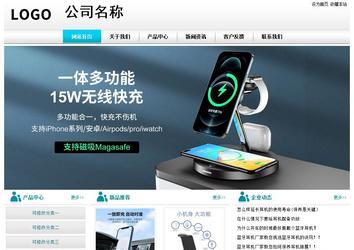 经济型成品案例站No:8864