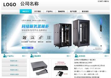 经济型成品案例站No:8864