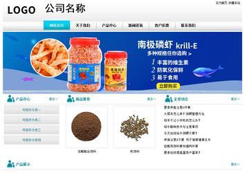 经济型成品案例站No:8864