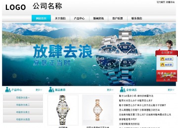 经济型成品案例站No:8864