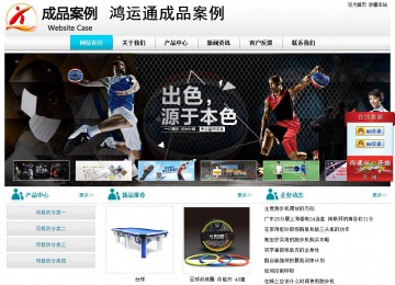 经济型成品案例站No:8864