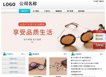 经济型成品案例站No:8864