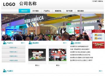 经济型成品案例站No:8864