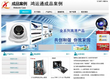 经济型成品案例站No:8864