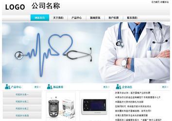 经济型成品案例站No:8864