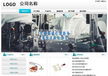 经济型成品案例站No:8864