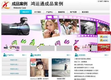 经济型成品案例站No:8864