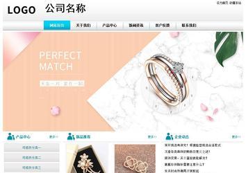 经济型成品案例站No:8864