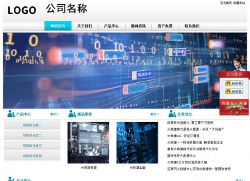 经济型成品案例站No:8864