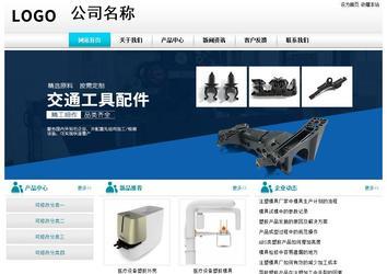 经济型成品案例站No:8864