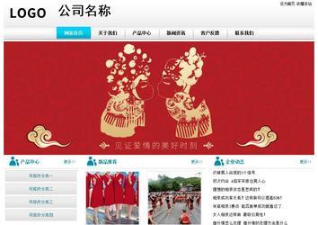 经济型成品案例站No:8864