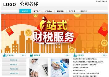 经济型成品案例站No:8864