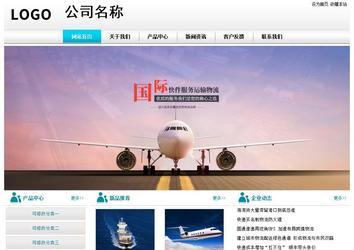 经济型成品案例站No:8864