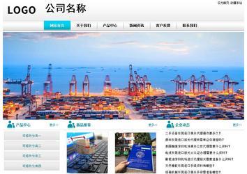 经济型成品案例站No:8864