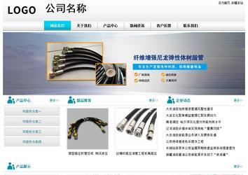 经济型成品案例站No:8864