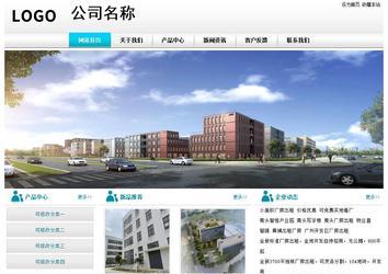 经济型成品案例站No:8864