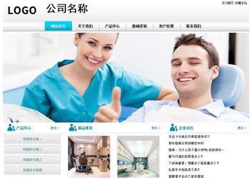 经济型成品案例站No:8864