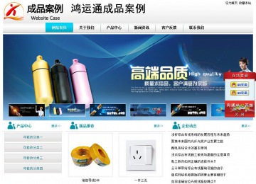 经济型成品案例站No:8864