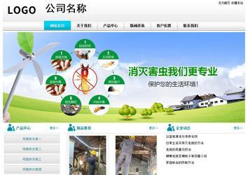 经济型成品案例站No:8864