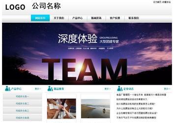 经济型成品案例站No:8864