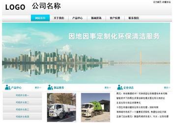 经济型成品案例站No:8864