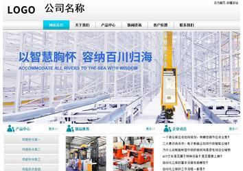 经济型成品案例站No:8864