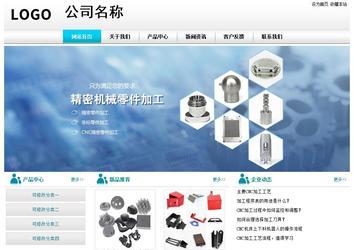 经济型成品案例站No:8864