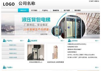 经济型成品案例站No:8864