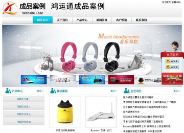 经济型成品案例站No:8864