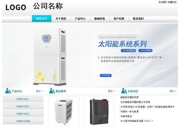 经济型成品案例站No:8864