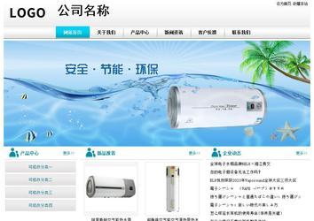 经济型成品案例站No:8864