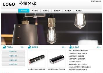 经济型成品案例站No:8864