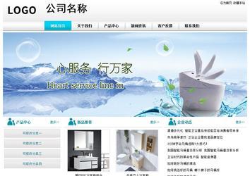 经济型成品案例站No:8864