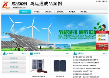 经济型成品案例站No:8864