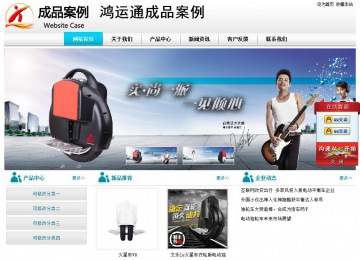 经济型成品案例站No:8864